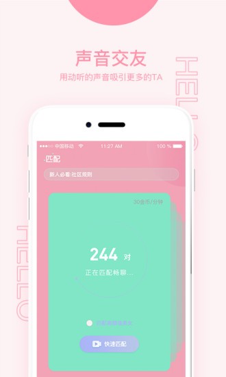 丝瓜视频直播播放器免费下载app下载
