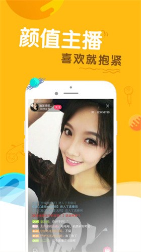 龙龙影视TV高清免费版