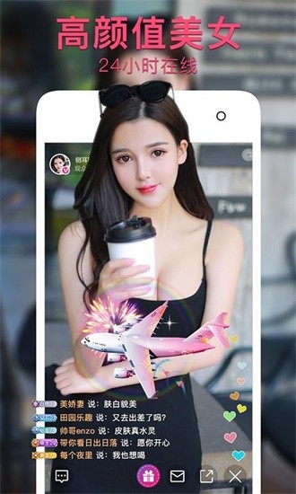 一个人看的在线www高清视频APP最新版下载