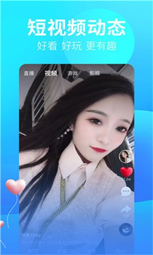 樱花视频安装包
