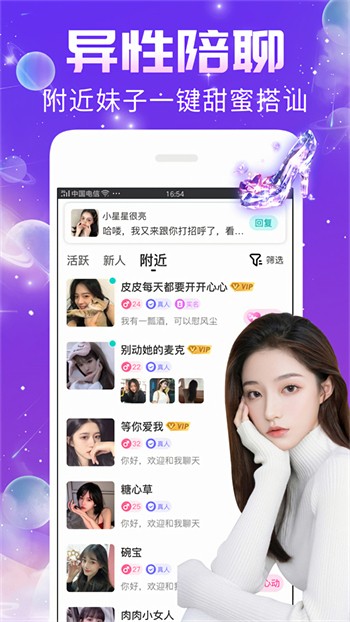 蜜桃视频播放器下载地址下载