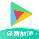 谷歌空间ourplay官方版下载-谷歌空间ourplay安卓最新版本v7.3.3