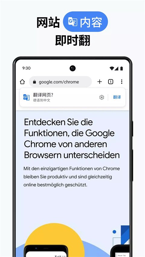谷歌chrome浏览器官方版0