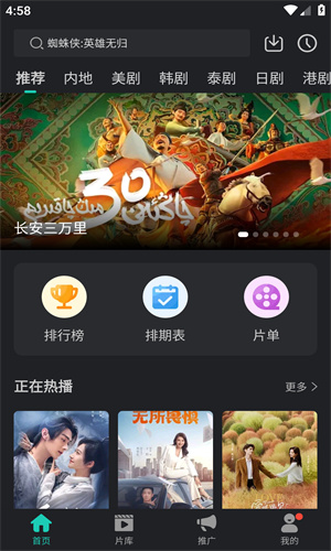 海鸥影评最新版0