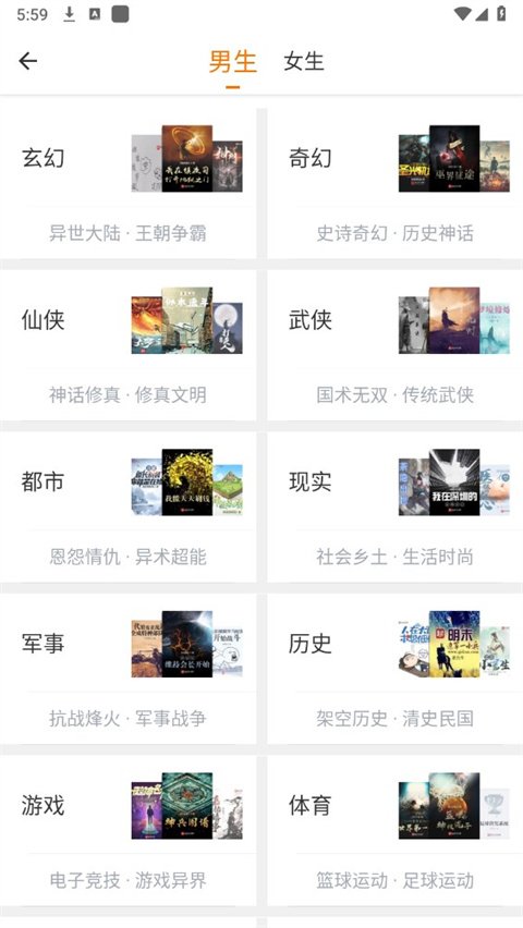 肥猫阅读小说免费版1