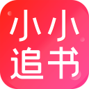 小小追书官方版_logo