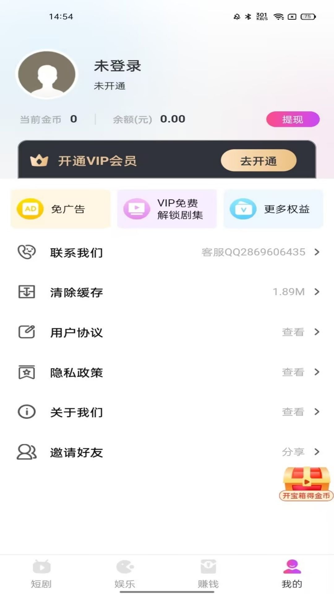 熊猫短剧1