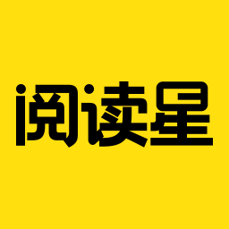 阅读星_logo