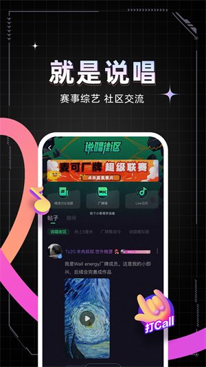 麦可app3