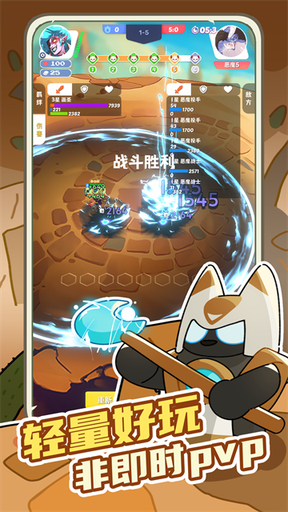 再钢一把2