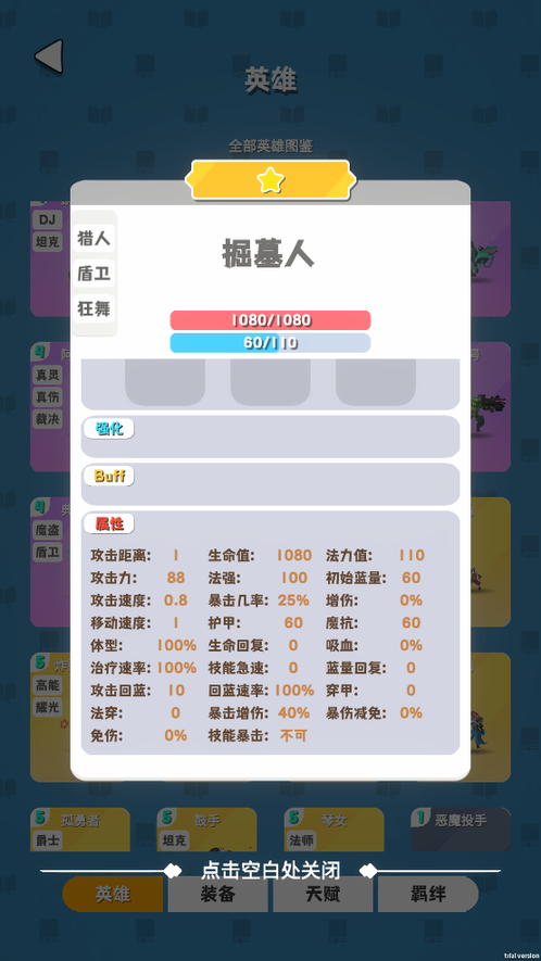 再钢一把
