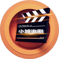 小城追剧_logo