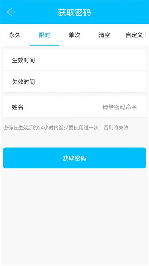 通通锁1