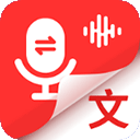 录音专家转文字免费下载-录音专家转文字app最新版v1.4.4