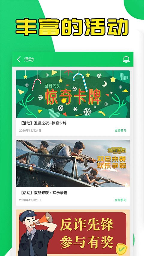 葫芦侠官方正版4