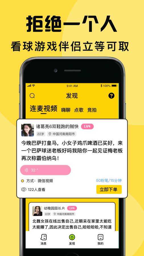 小回音