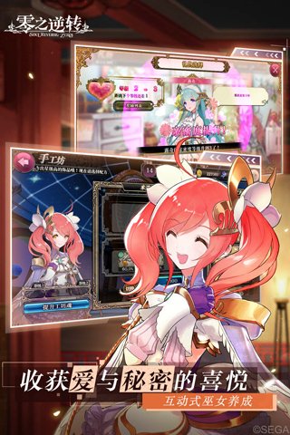 零之逆转3