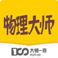 物理大师_logo