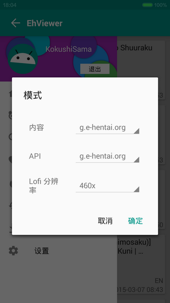 e站最新版本1.9.8.8.32