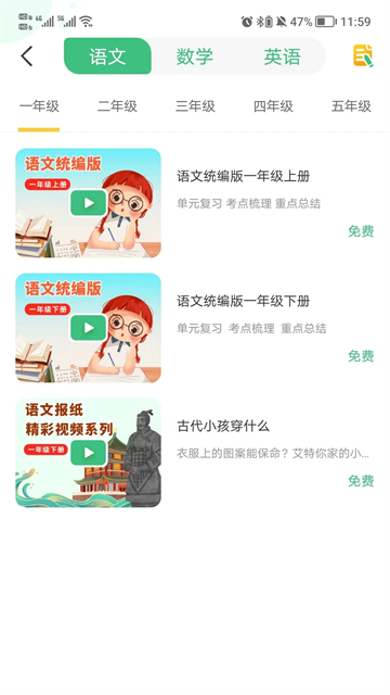 导嗒嗒2