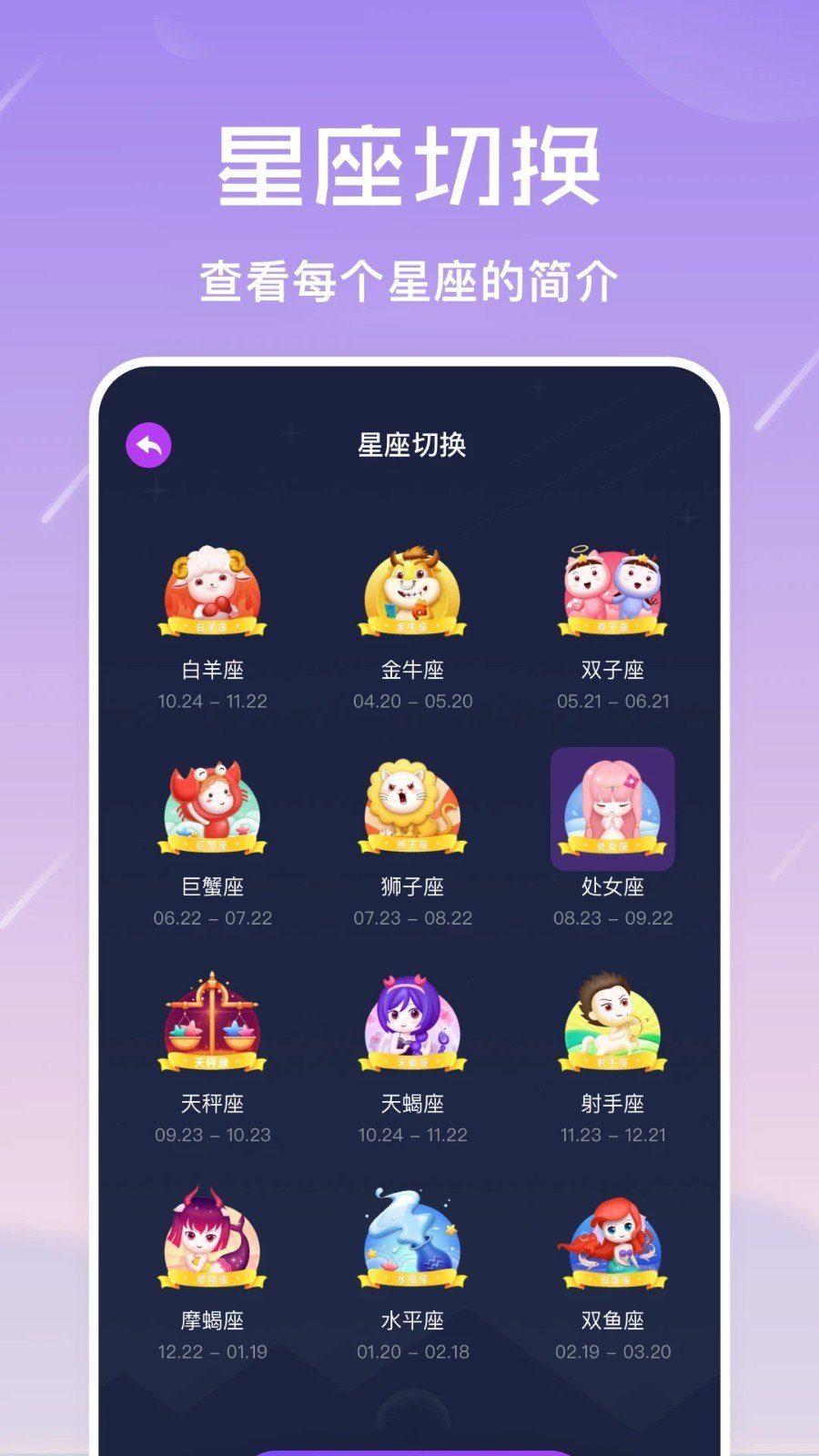 准星怪兽