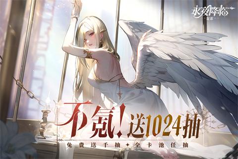永夜降临复苏0