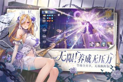 永夜降临复苏2