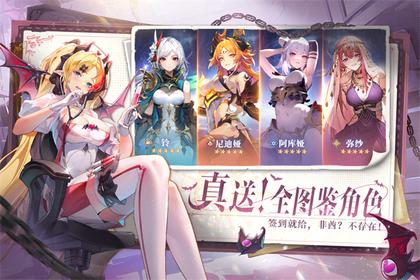 永夜降临复苏3