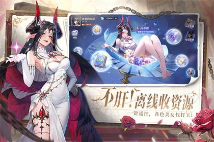 永夜降临复苏4