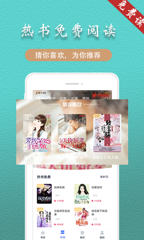 趣阁阅读3