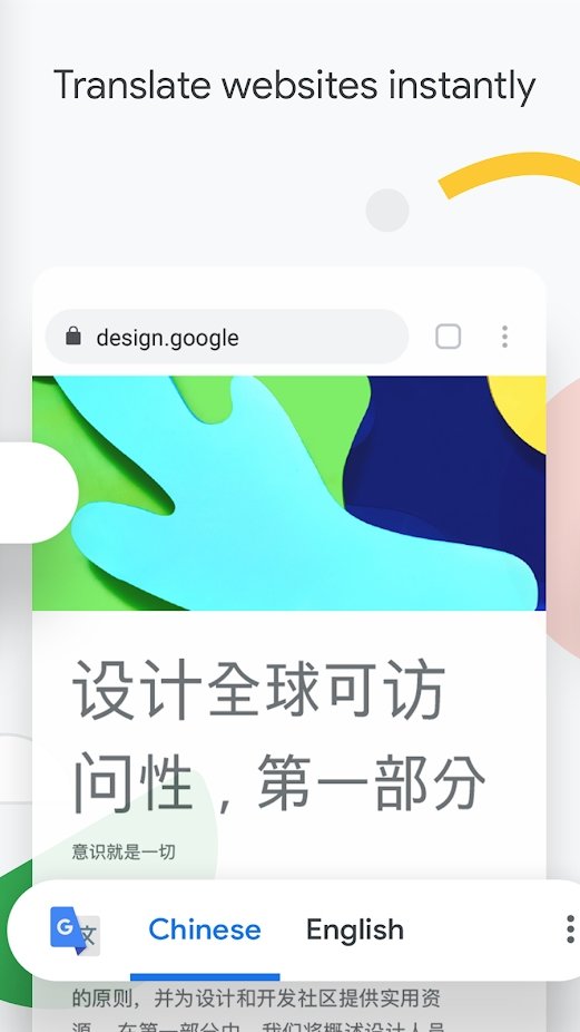 谷歌浏览器2025最新版官方版3
