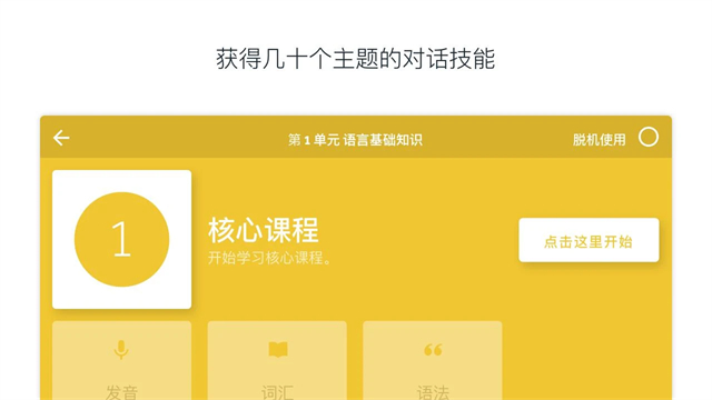 罗塞塔石碑0