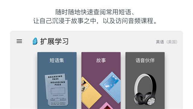 罗塞塔石碑1