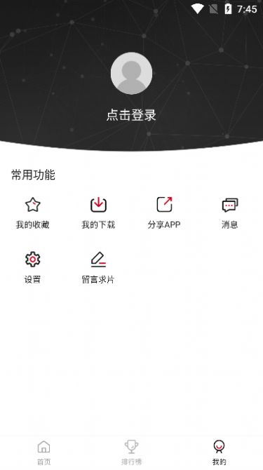 青椒影视3