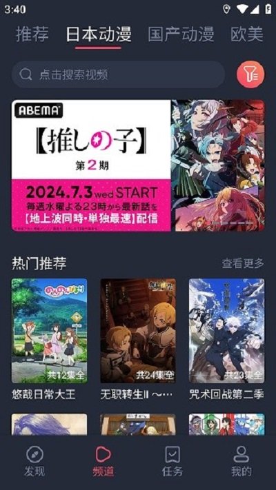 heibai弹幕动漫新版0