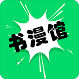 书漫馆_logo