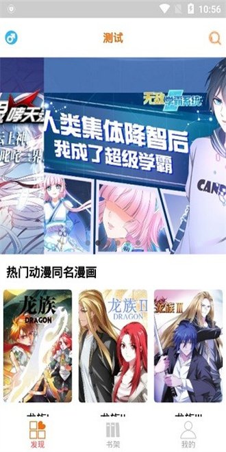 书漫馆3
