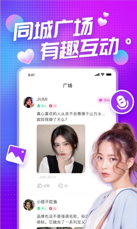 凑对1