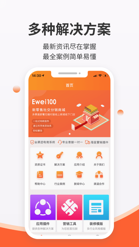 后宫网络1