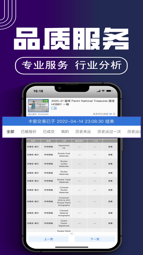 卡拉赞0