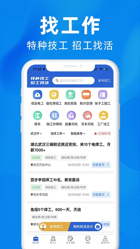 众盾直招0