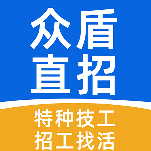 众盾直招_logo
