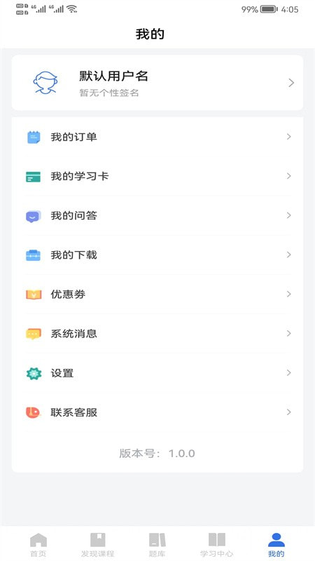 心方向心理3