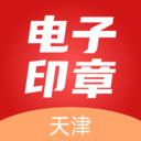 天津电子印章管理中心_logo