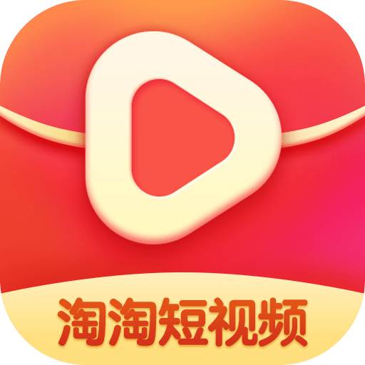 淘淘短视频红包版下载_logo