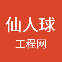 仙人球apk下载手机版