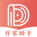 读乐星空作家助手app免费下载