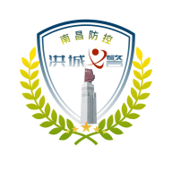 洪城义警正版下载