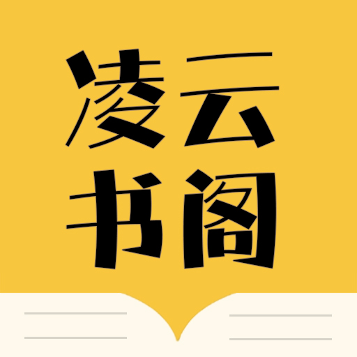 凌云书阁_logo