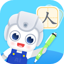 AidePen练字安卓中文免费下载